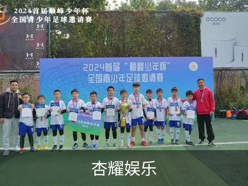 走进杏耀娱乐